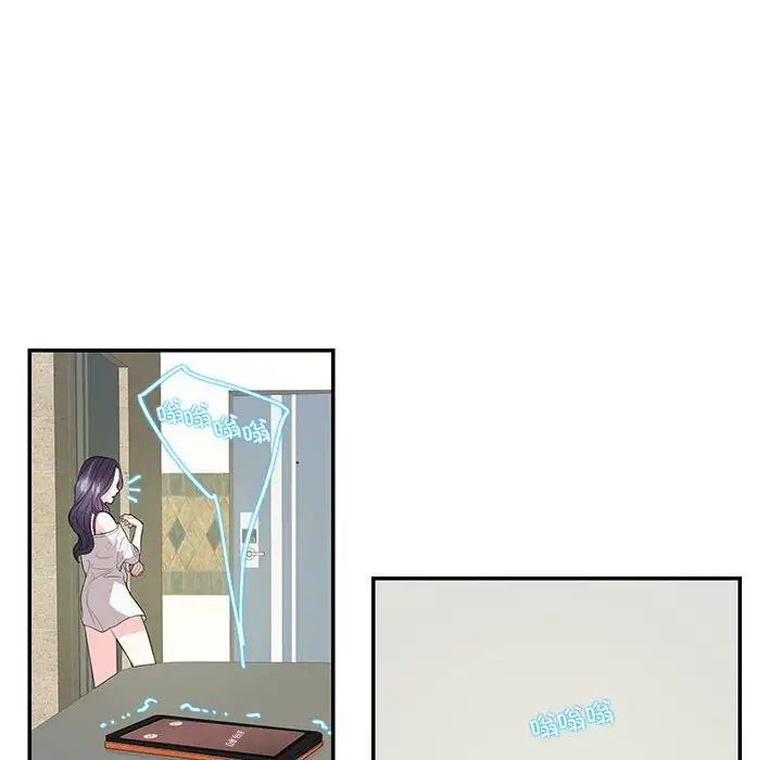 这难道是命中注定第29話