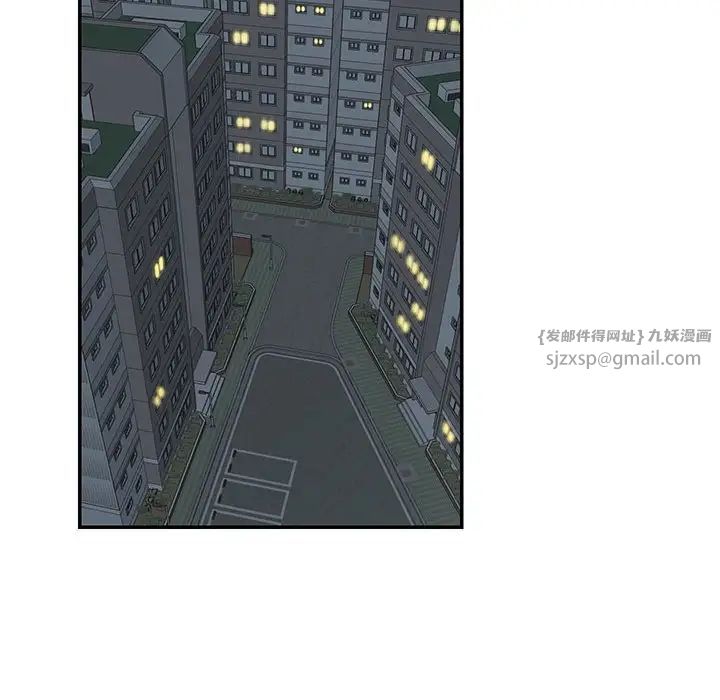 这难道是命中注定第29話