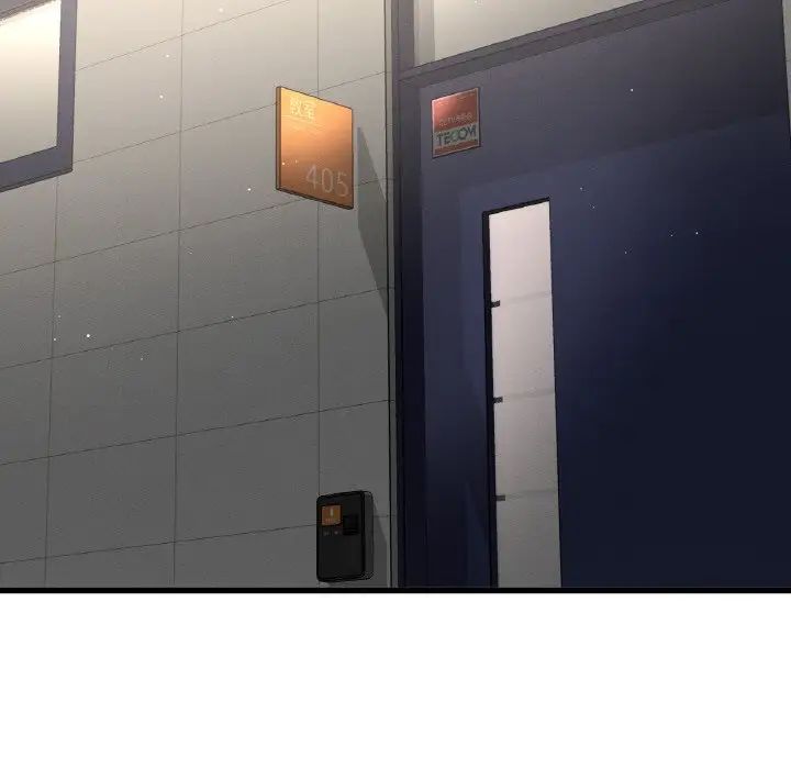 我的女王第23話