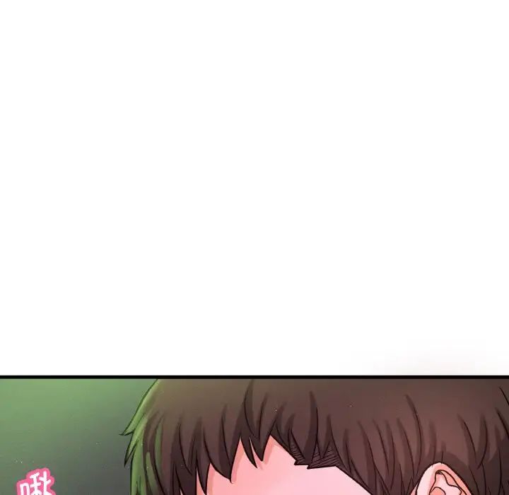 我的女王第23話