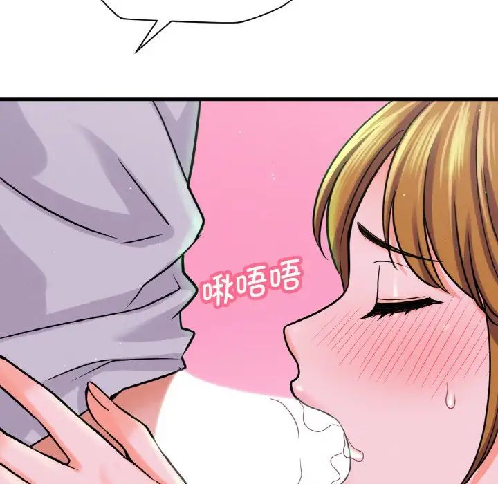 我的女王第23話