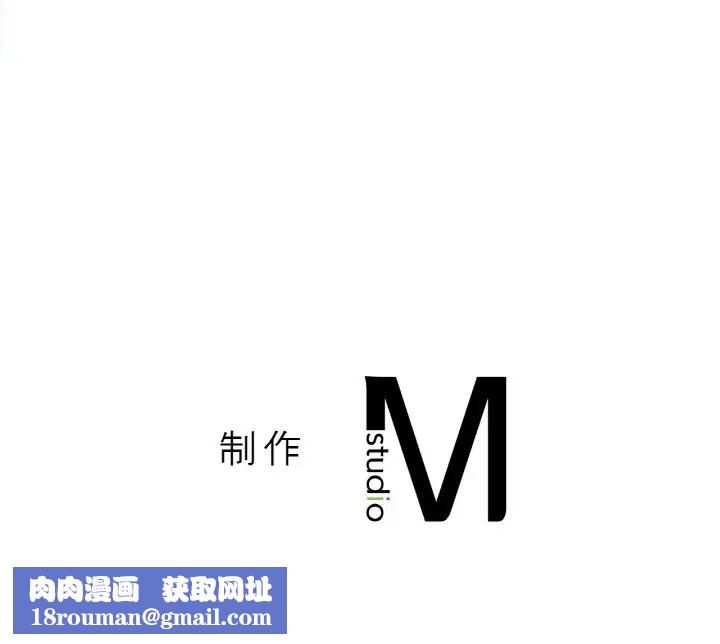 我的女王第23話