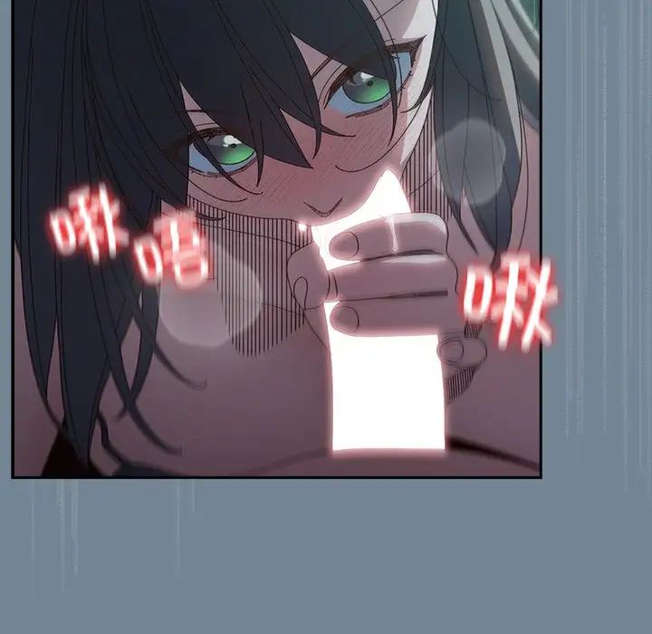 老大!请把女儿交给我!第26話