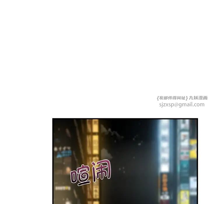 年轻代表第18話