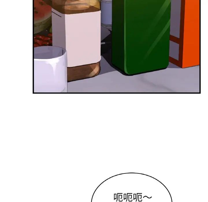 年轻代表第18話