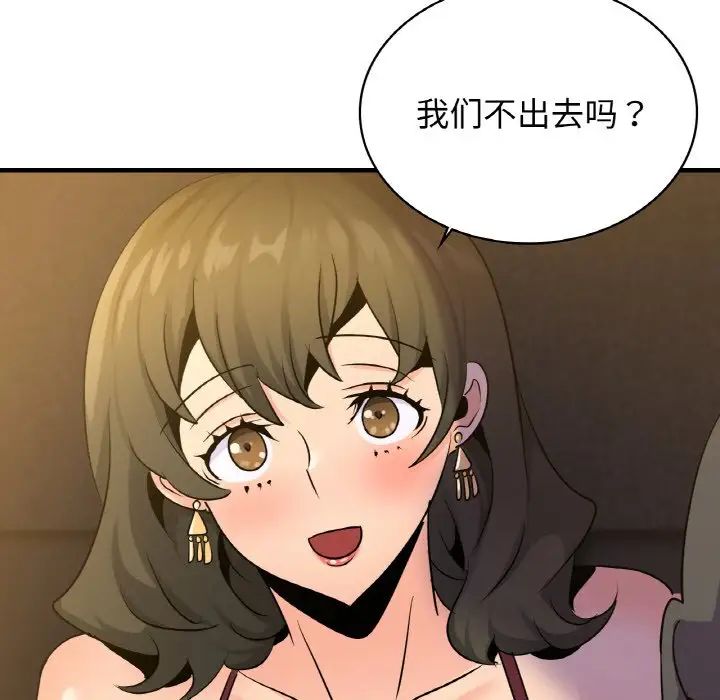 年轻代表第18話