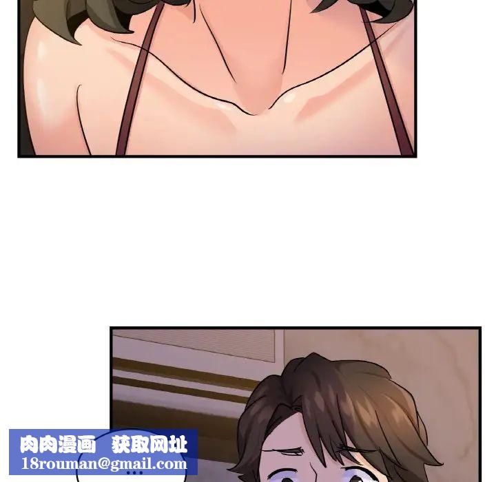 年轻代表第18話