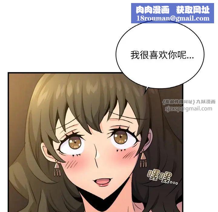 年轻代表第18話