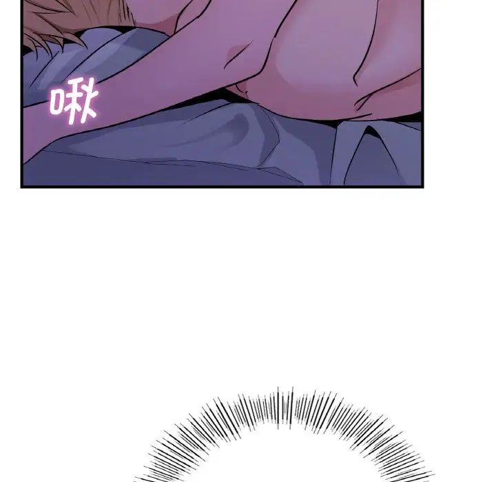 年轻代表第18話