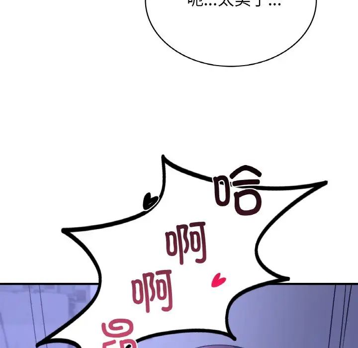 年轻代表第18話