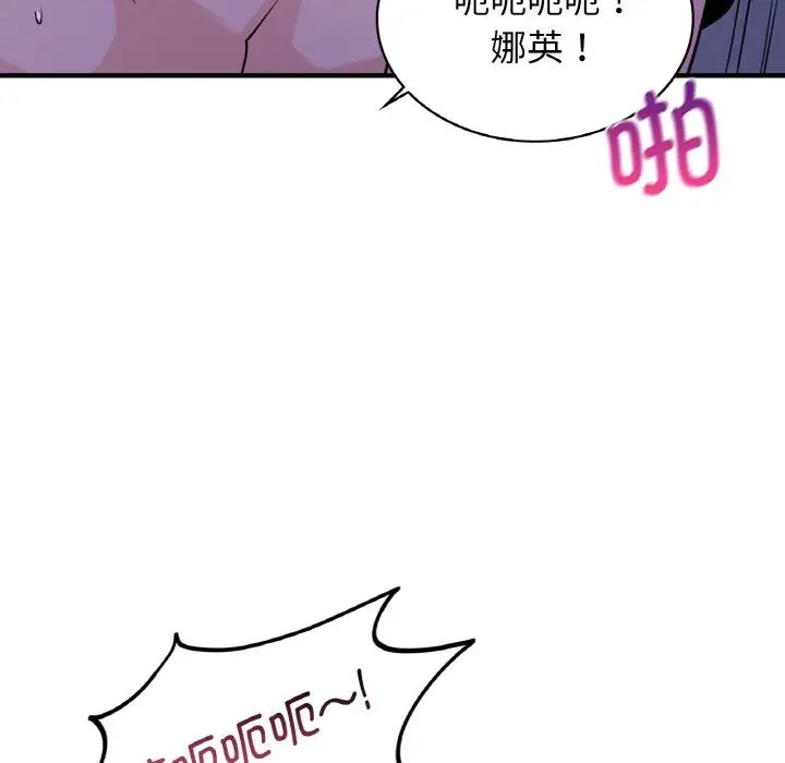 年轻代表第18話