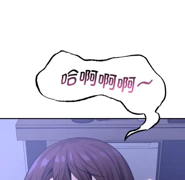 年轻代表第18話