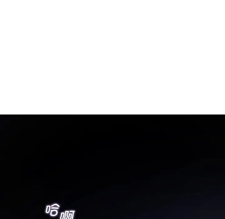 年轻代表第18話