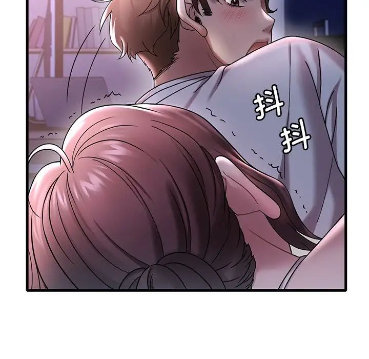 渴望占有她第15話