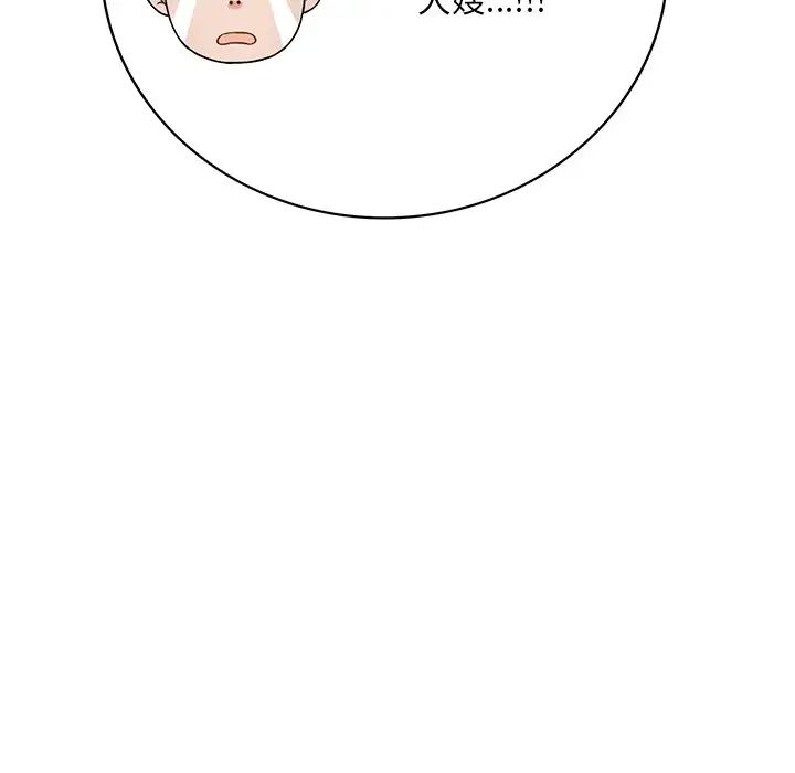 渴望占有她第15話