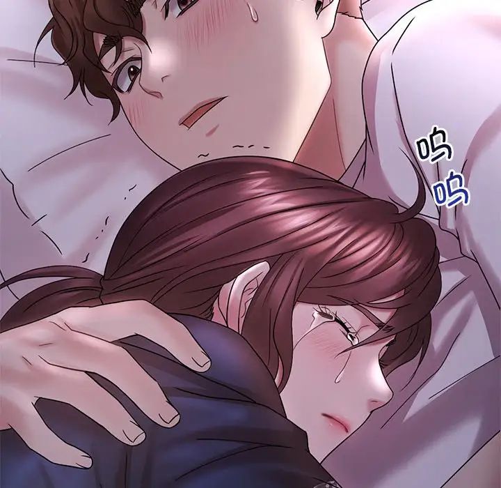 渴望占有她第15話