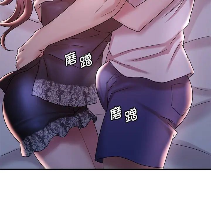 渴望占有她第15話