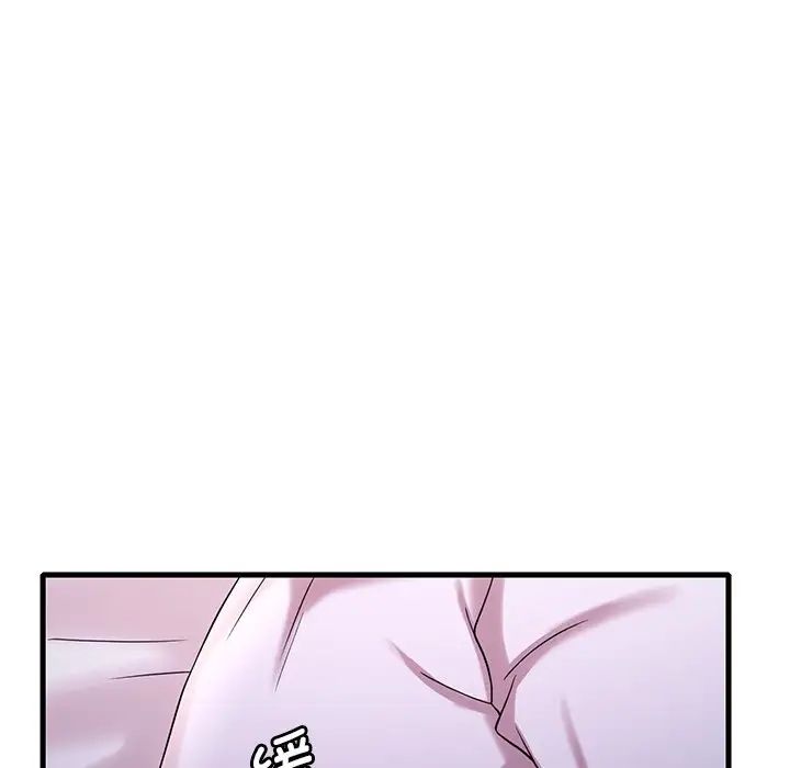 渴望占有她第15話