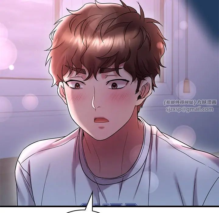 渴望占有她第15話