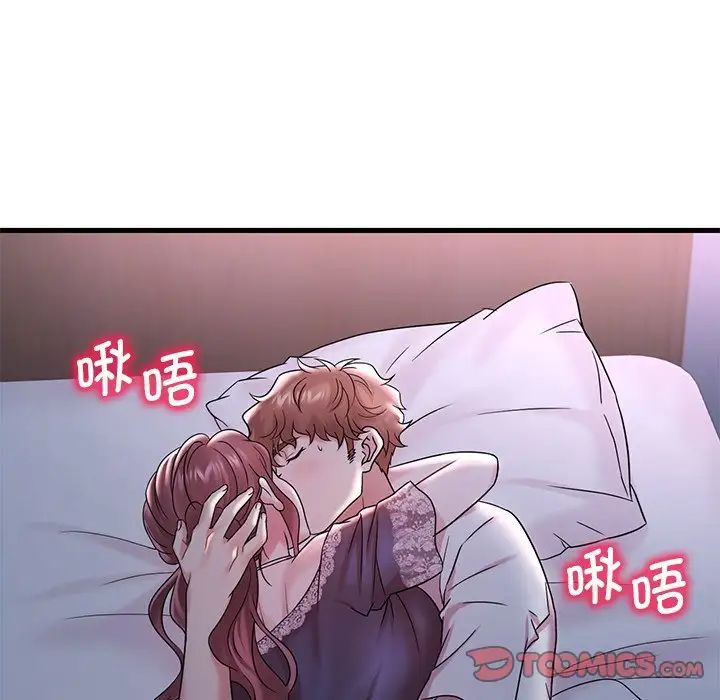 渴望占有她第15話