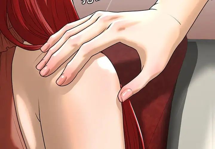 我的继姐第16話