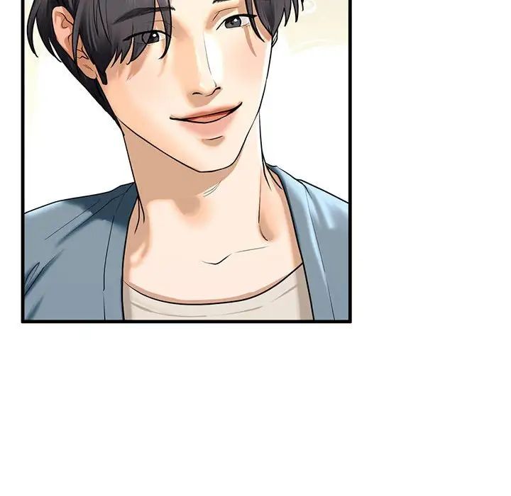 我的继姐第16話