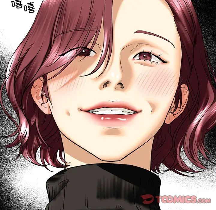 我的继姐第16話