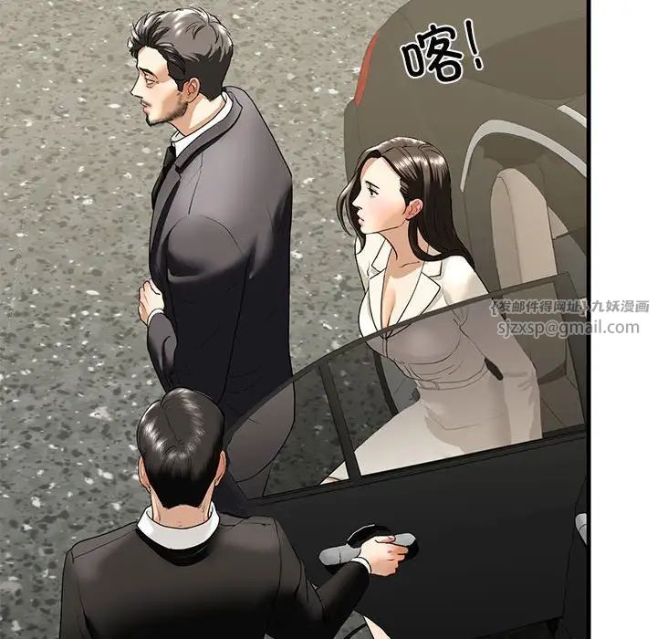 我的继姐第16話