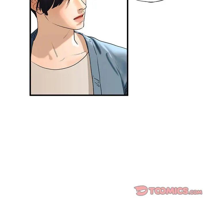 我的继姐第16話