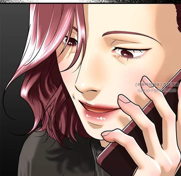 我的继姐第16話