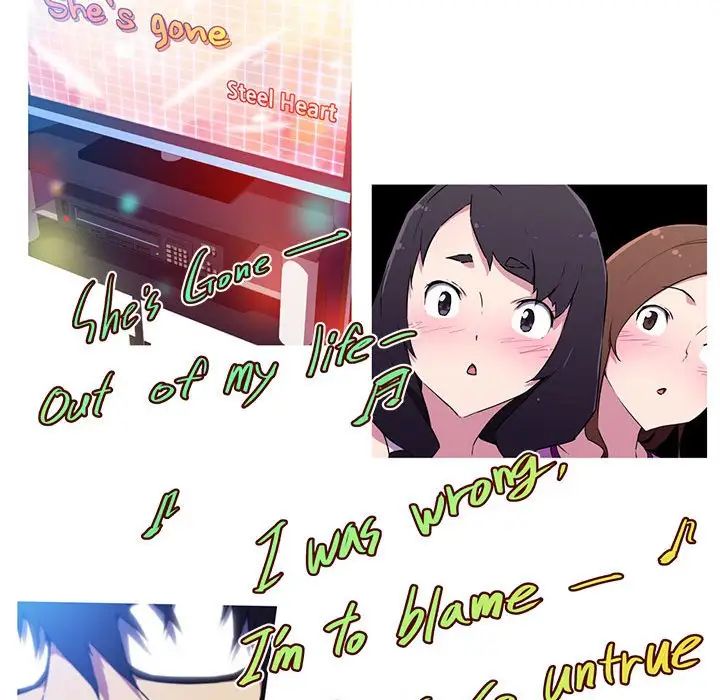 我的梦幻女友第8話