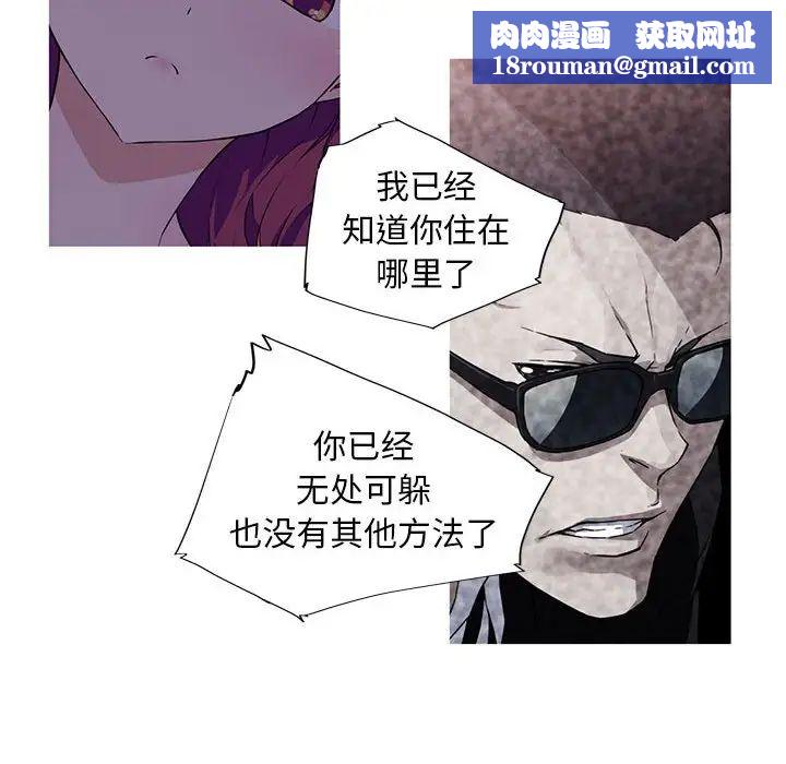 我的梦幻女友第8話