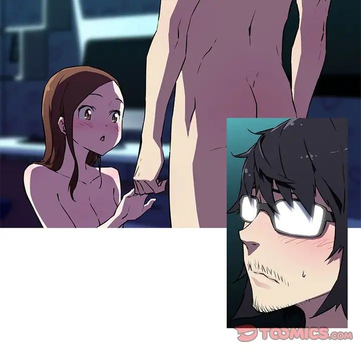 我的梦幻女友第8話