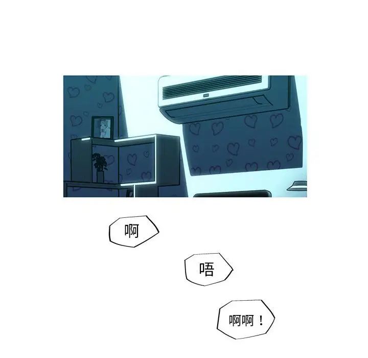 我的梦幻女友第8話