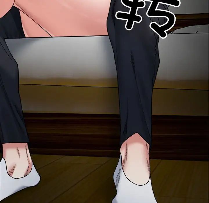 微妙关系第11話