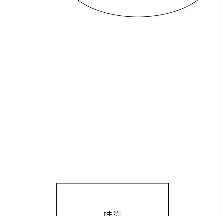 微妙关系第11話