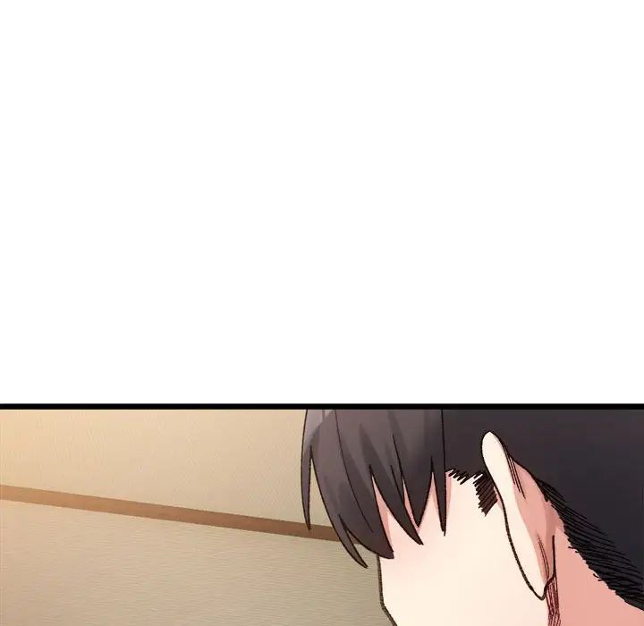 微妙关系第11話