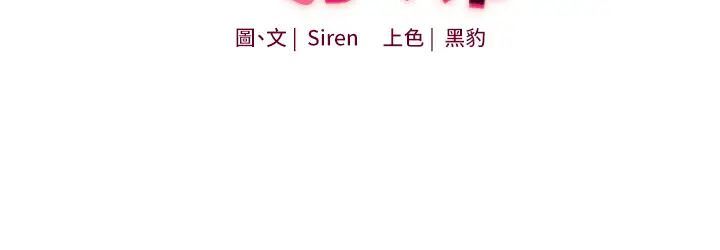 玩转学姊第17話-被肉棒洗腦的後「淫」癥