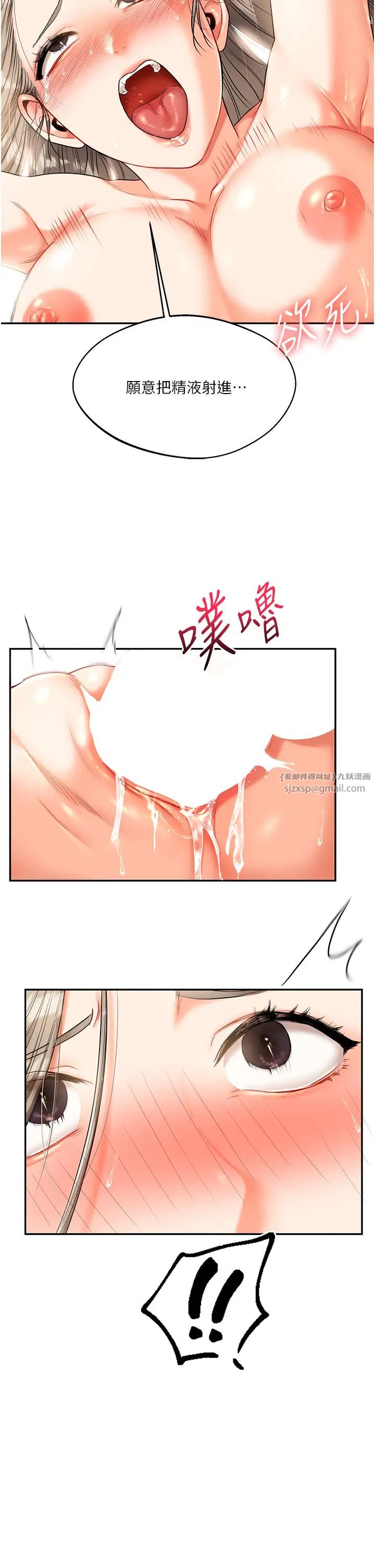 玩轉學姊第17話-被肉棒洗腦的後「淫」癥