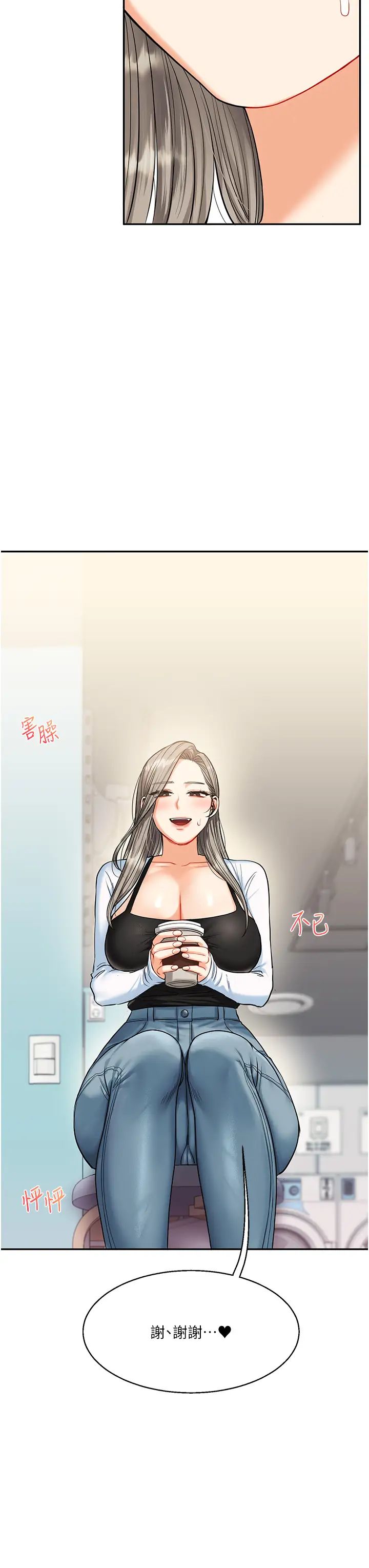 玩轉學姊第17話-被肉棒洗腦的後「淫」癥