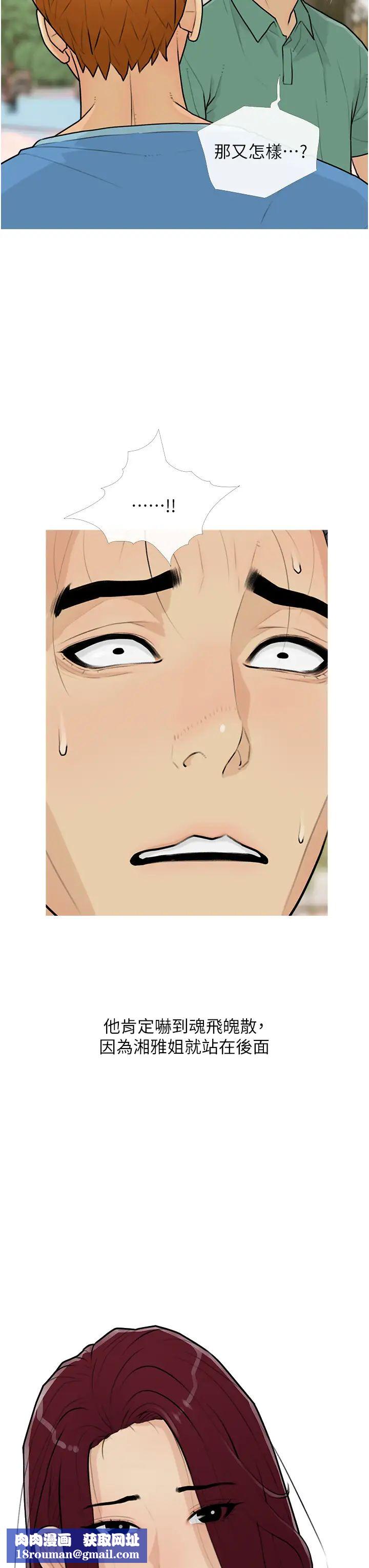 糖果爸爸的抢婚大作战第12話-我專屬的肉便器