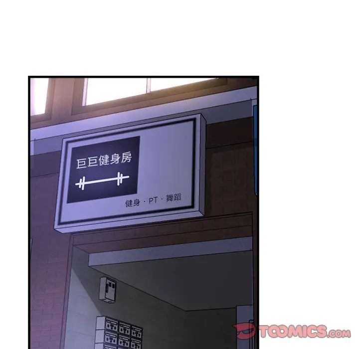 亲家的女人们第5話