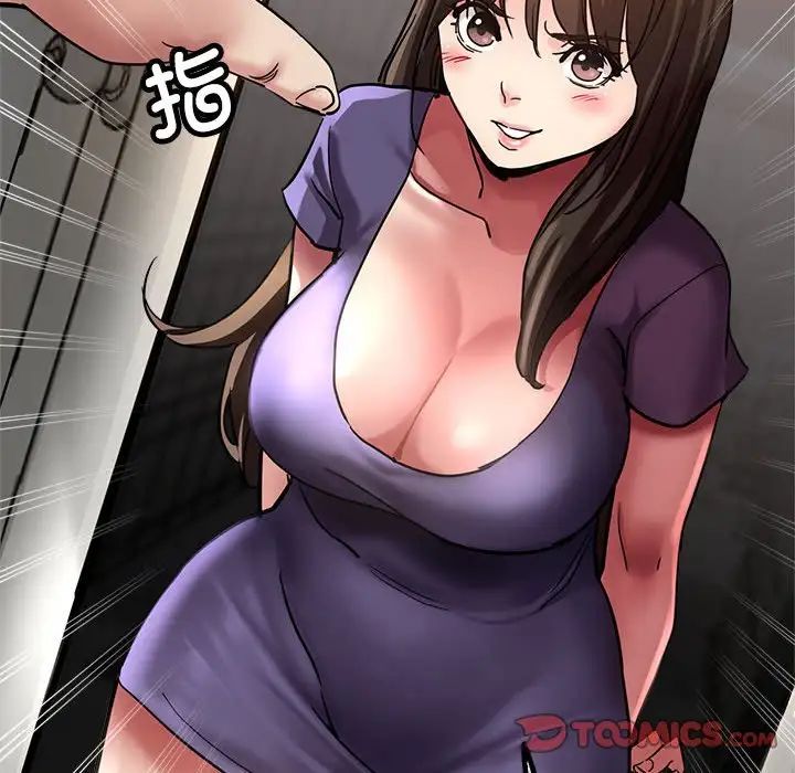 亲家的女人们第5話