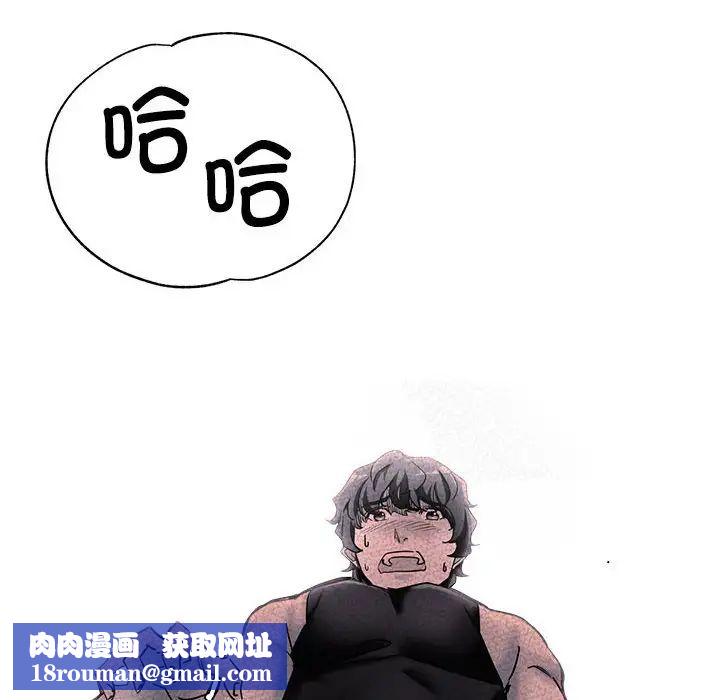 亲家的女人们第5話