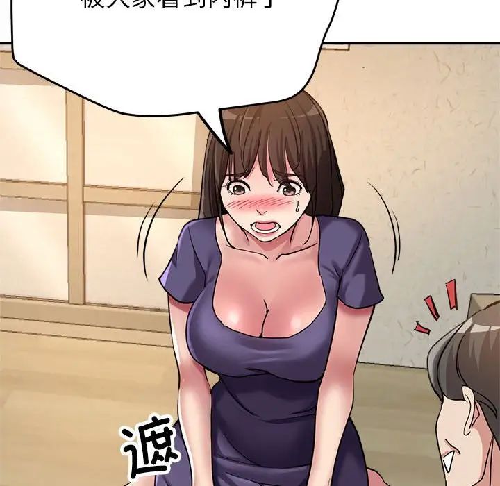 亲家的女人们第5話