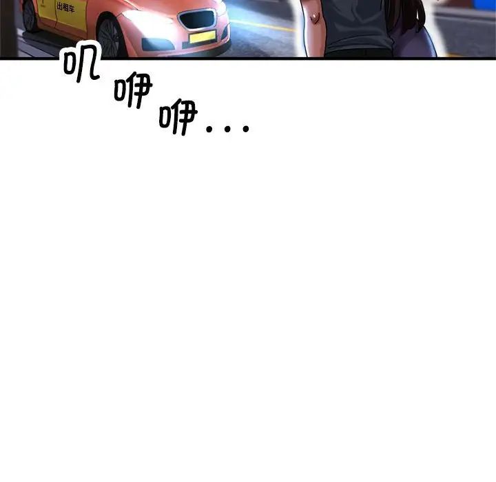 亲家的女人们第5話