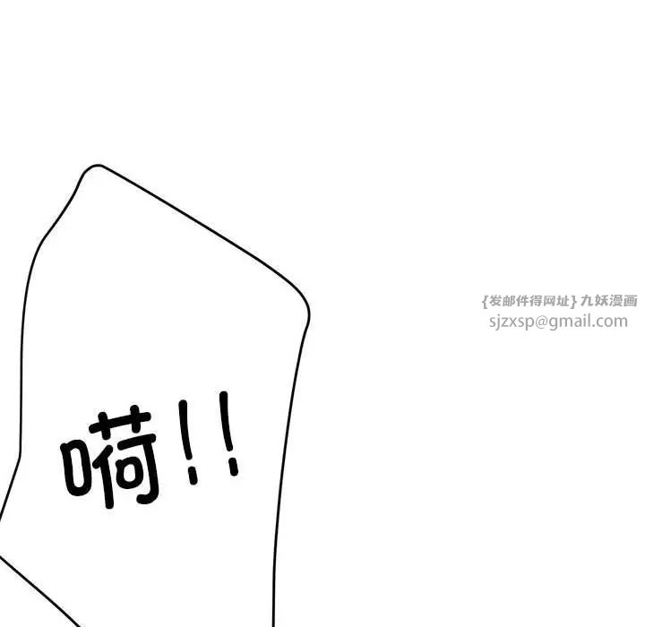 亲家的女人们第5話