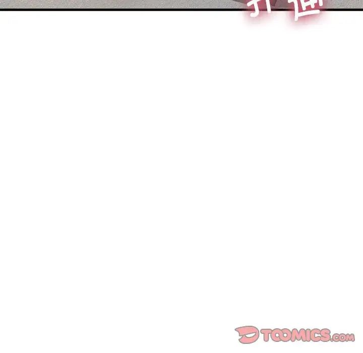 亲家的女人们第5話