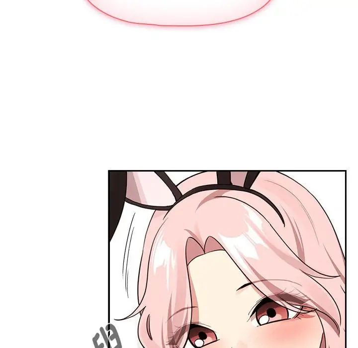 疫情期間的家教生活第117話