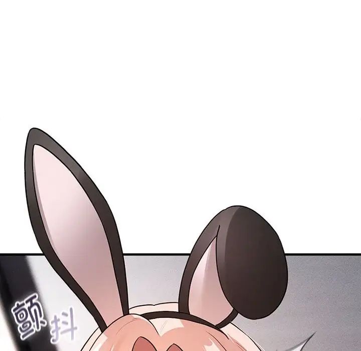 疫情期間的家教生活第117話